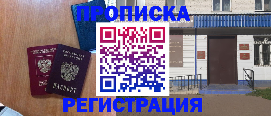 регистрация для дет. сада в Белой Калитве